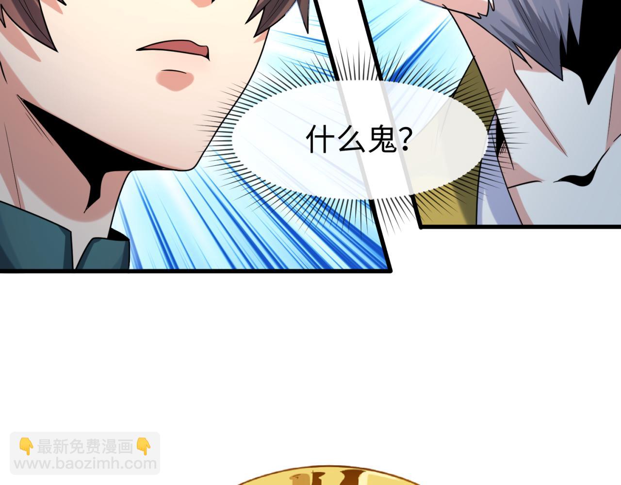 第165话 欧大陆！启航！95