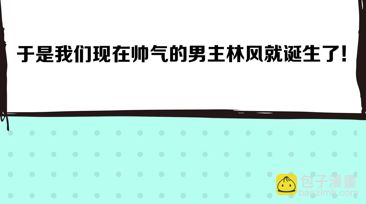 第2期 早期设定图大放送！（日更中）12