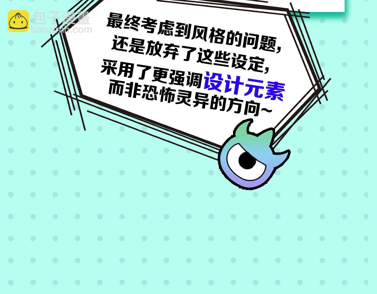 第2期 早期设定图大放送！（日更中）16