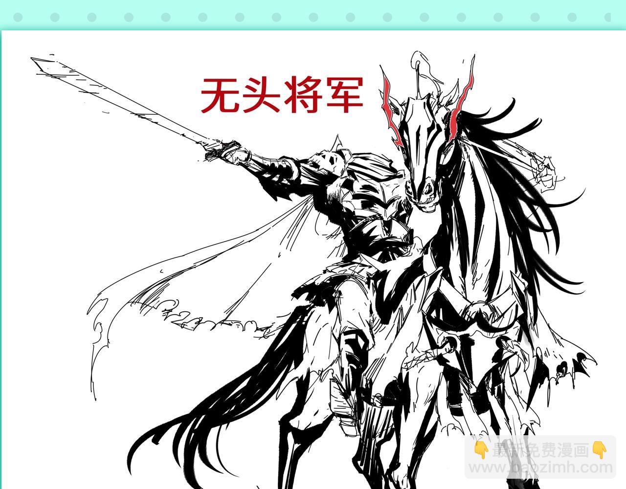 第2期 早期设定图大放送！（日更中）17