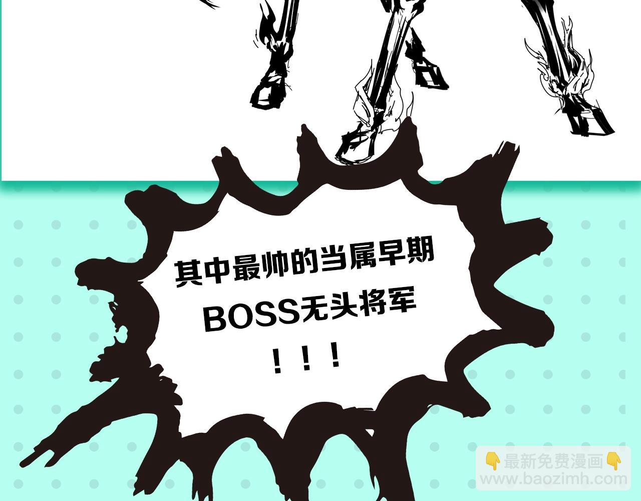 第2期 早期设定图大放送！（日更中）18