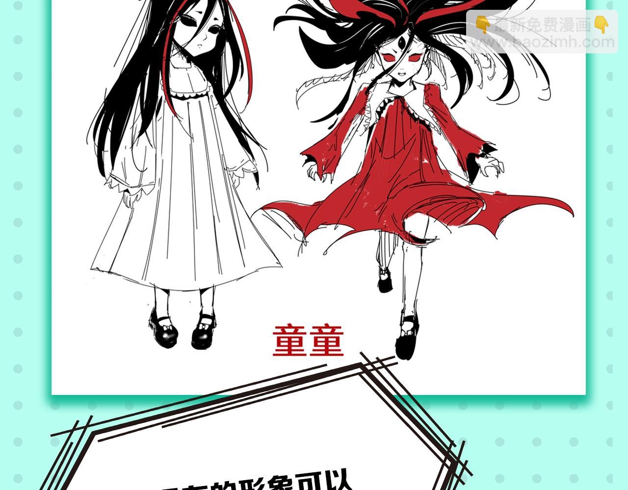 第2期 早期设定图大放送！（日更中）20