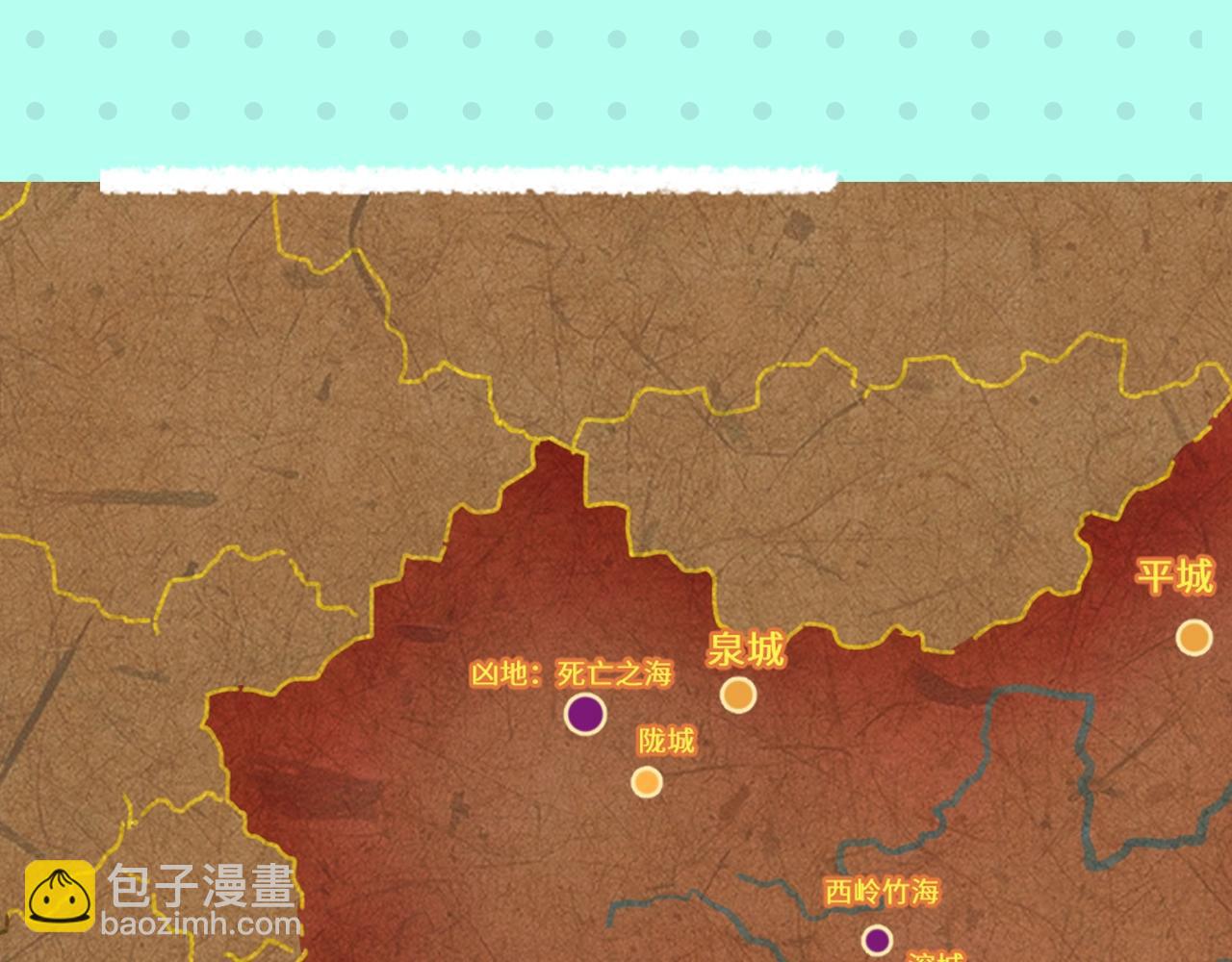 第2期 早期设定图大放送！（日更中）31