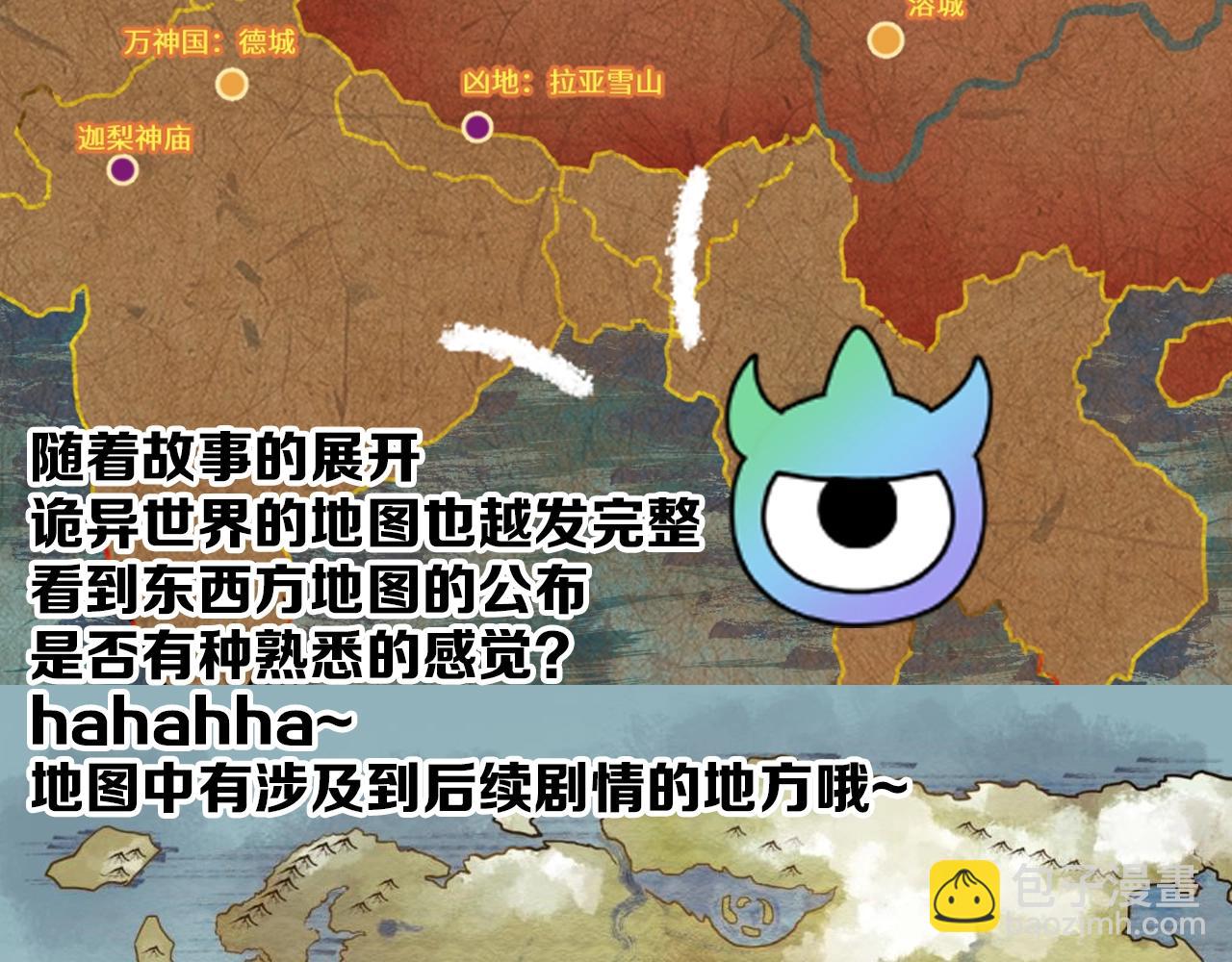 第2期 早期设定图大放送！（日更中）32