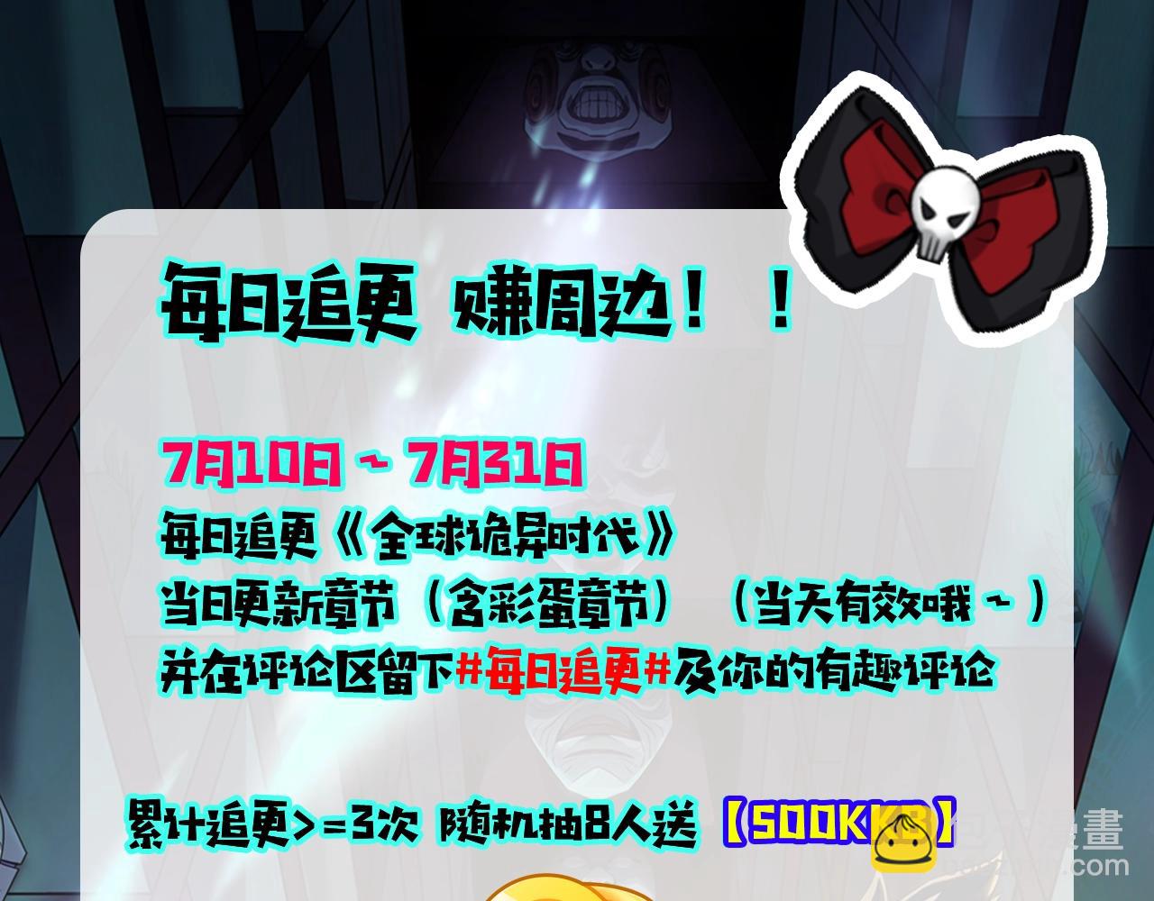 第2期 早期设定图大放送！（日更中）36