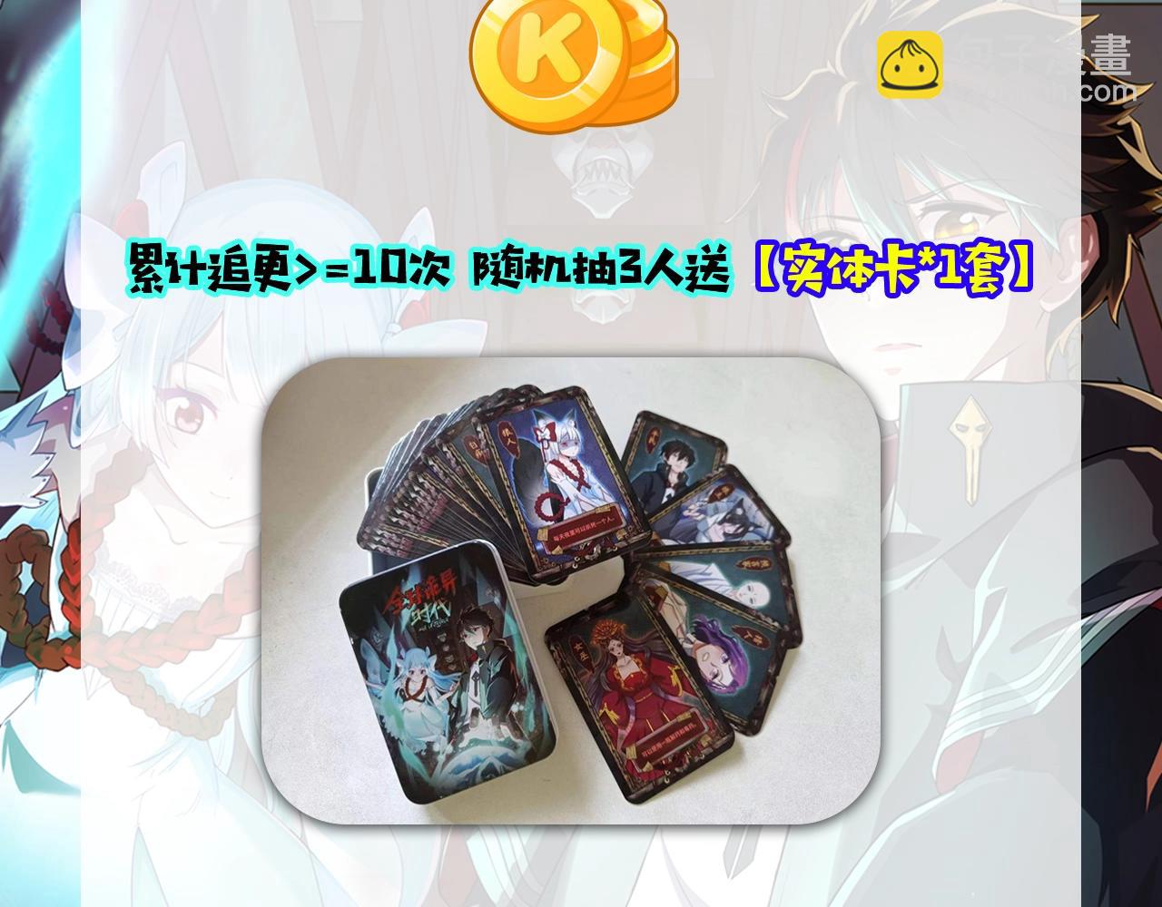 第2期 早期设定图大放送！（日更中）37