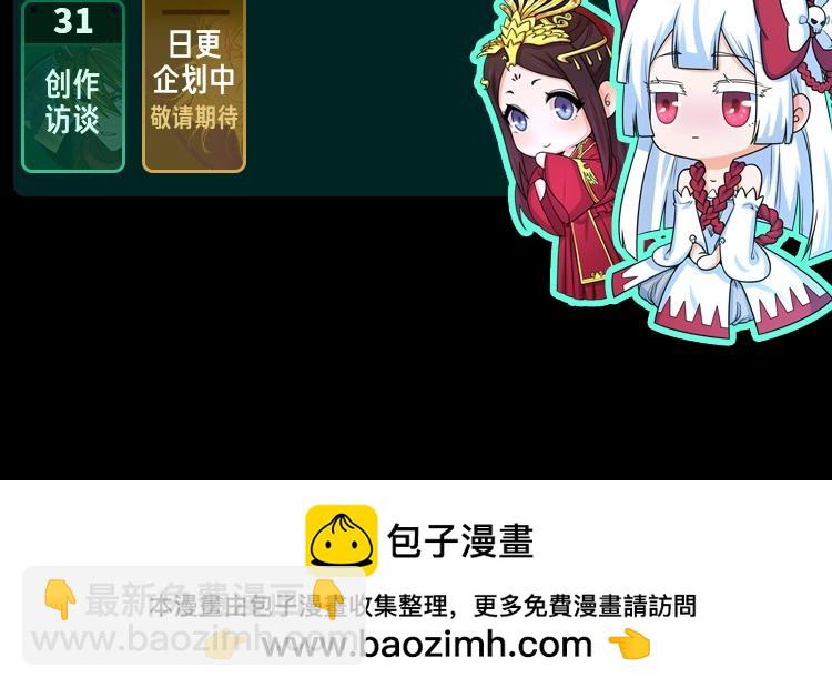 第2期 早期设定图大放送！（日更中）44