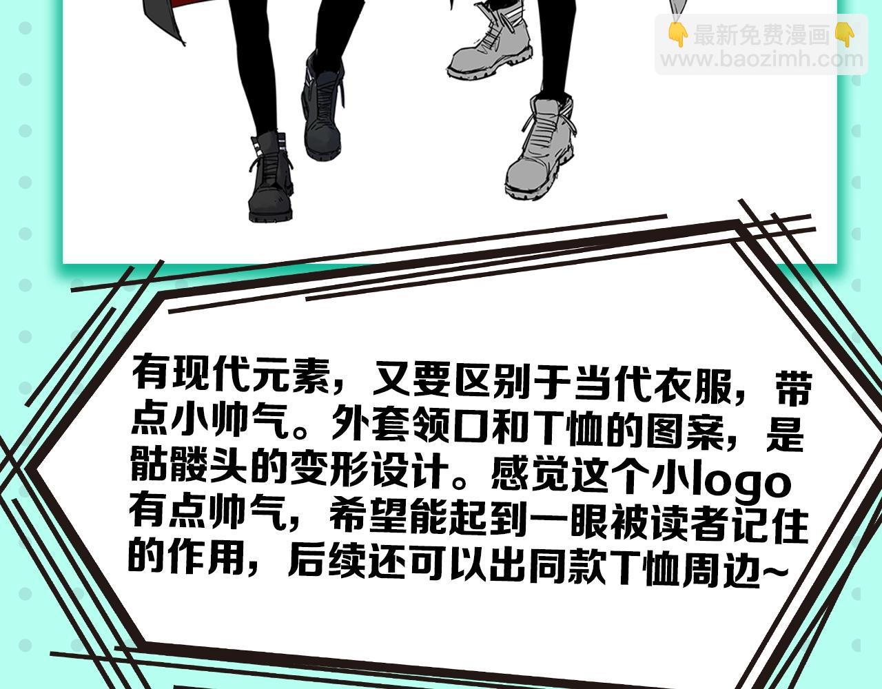 第2期 早期设定图大放送！（日更中）9