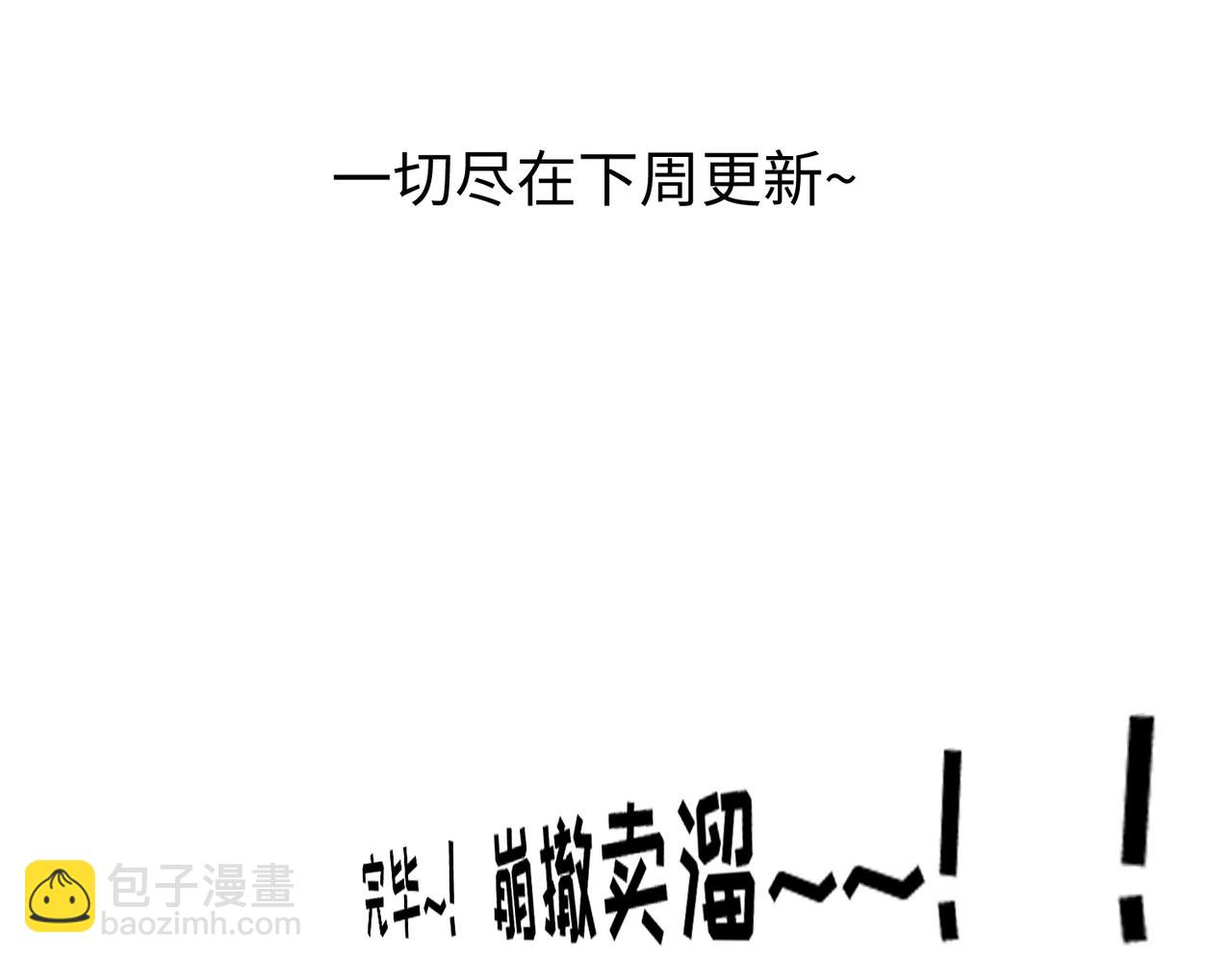 第5期 路透社（日更中）19