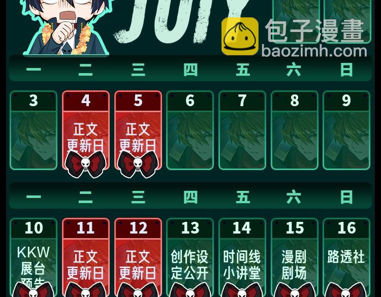 第5期 路透社（日更中）24
