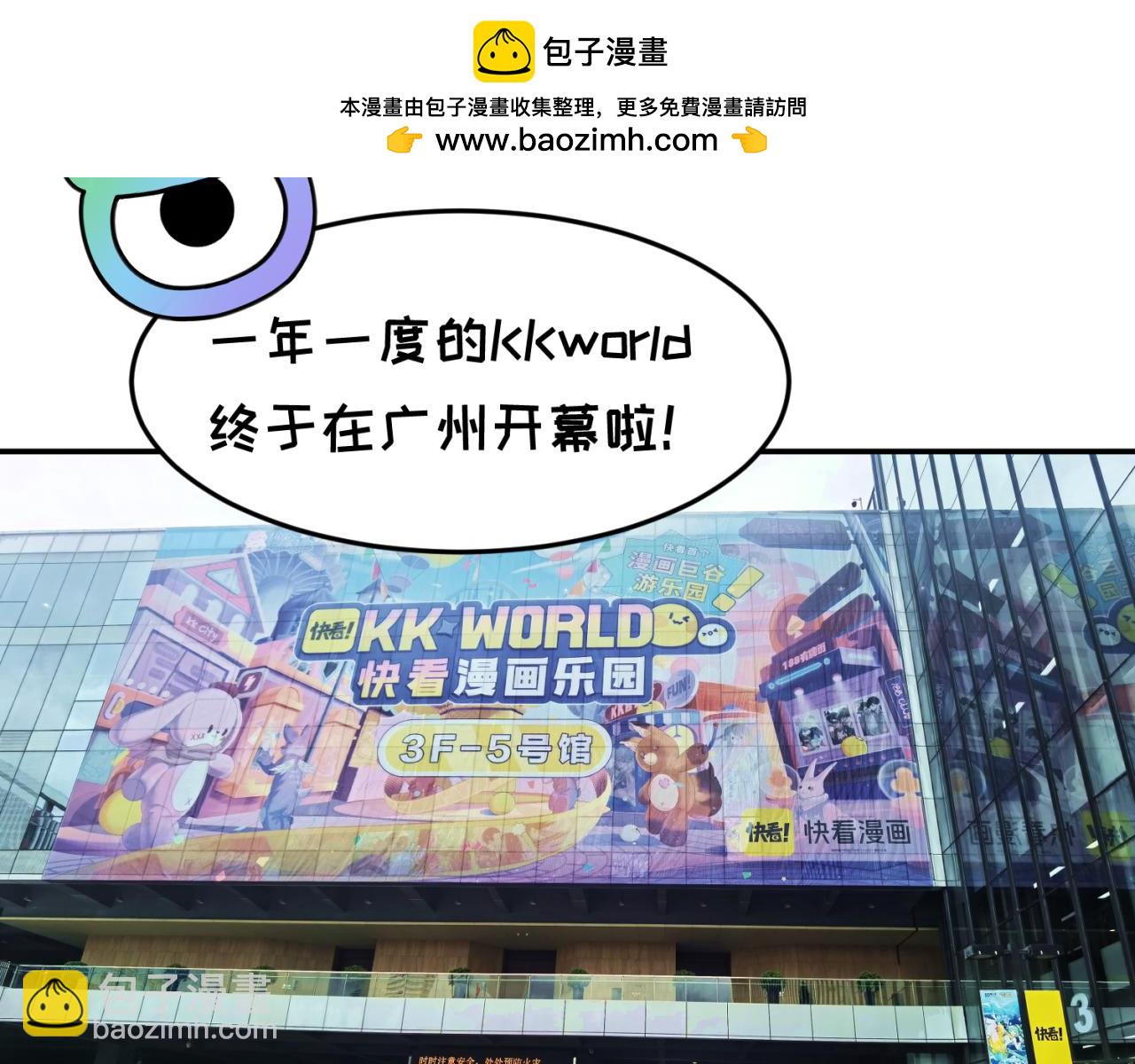 第7期 kkw返场图大放送！（日更中）1