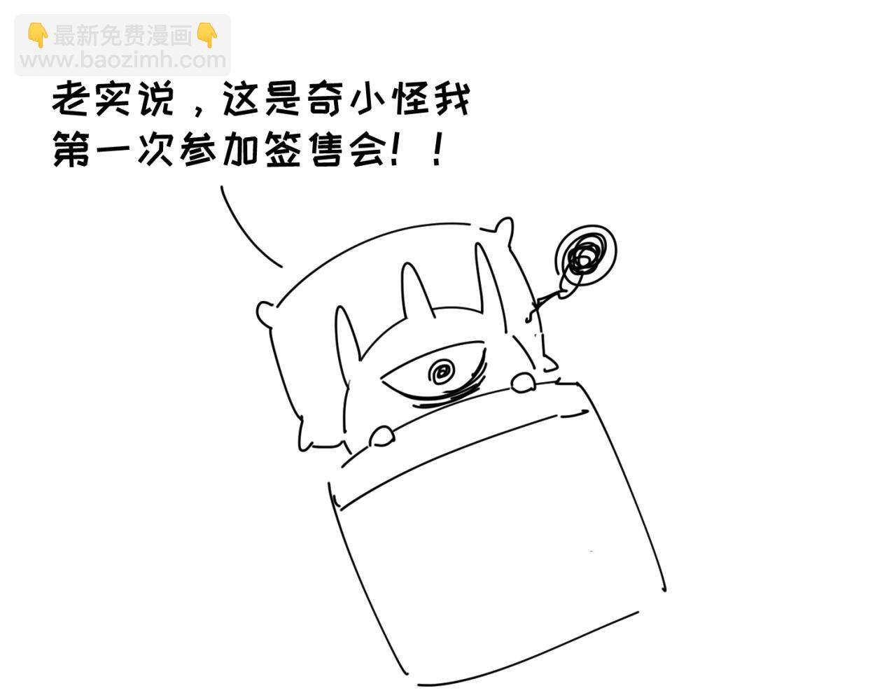 第7期 kkw返场图大放送！（日更中）10