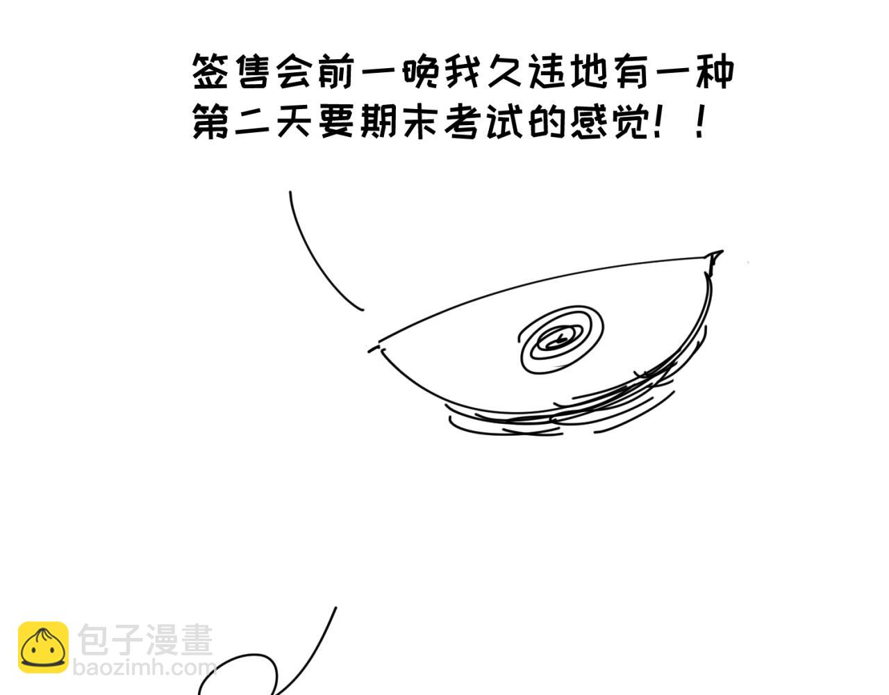 第7期 kkw返场图大放送！（日更中）11