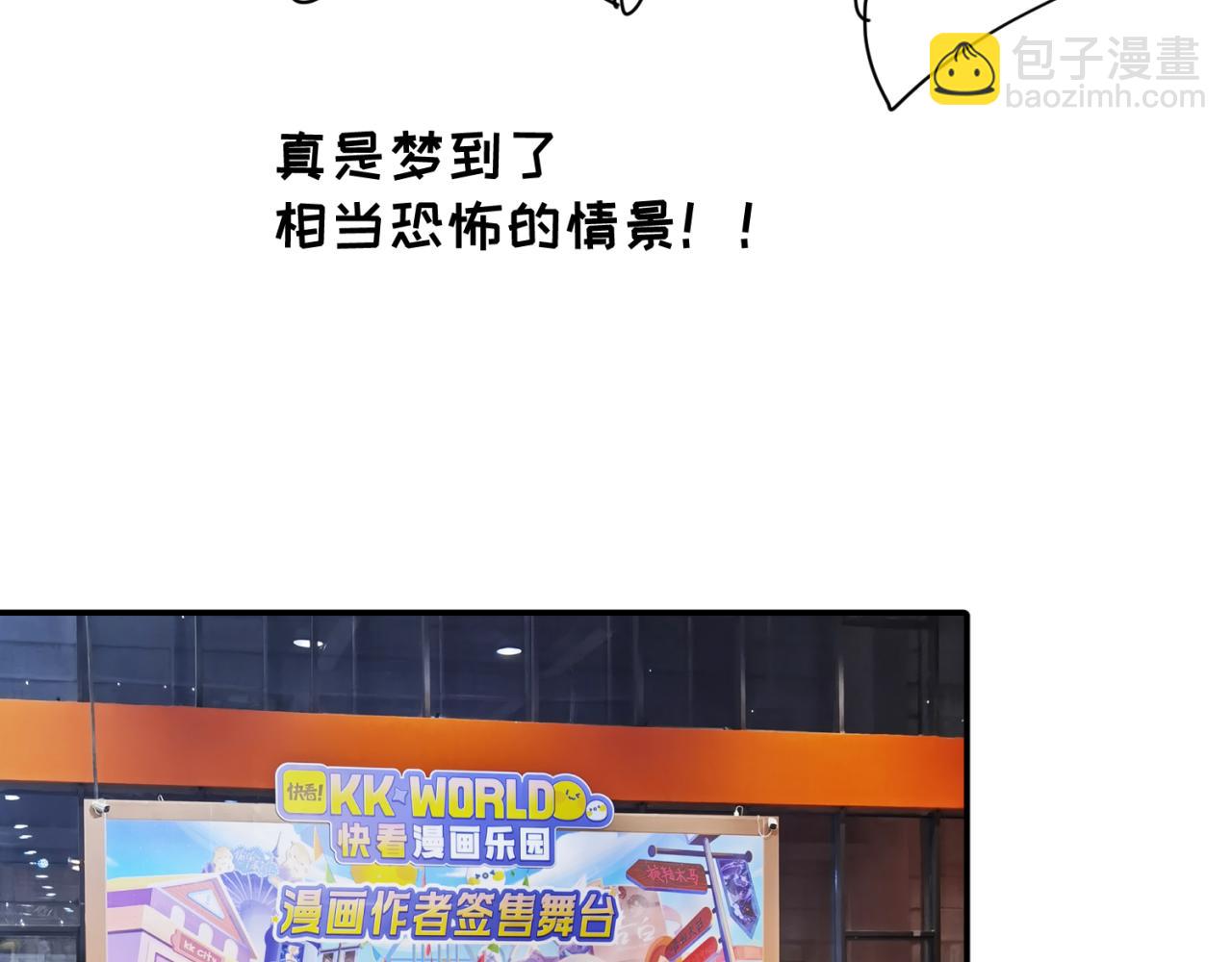 第7期 kkw返场图大放送！（日更中）14