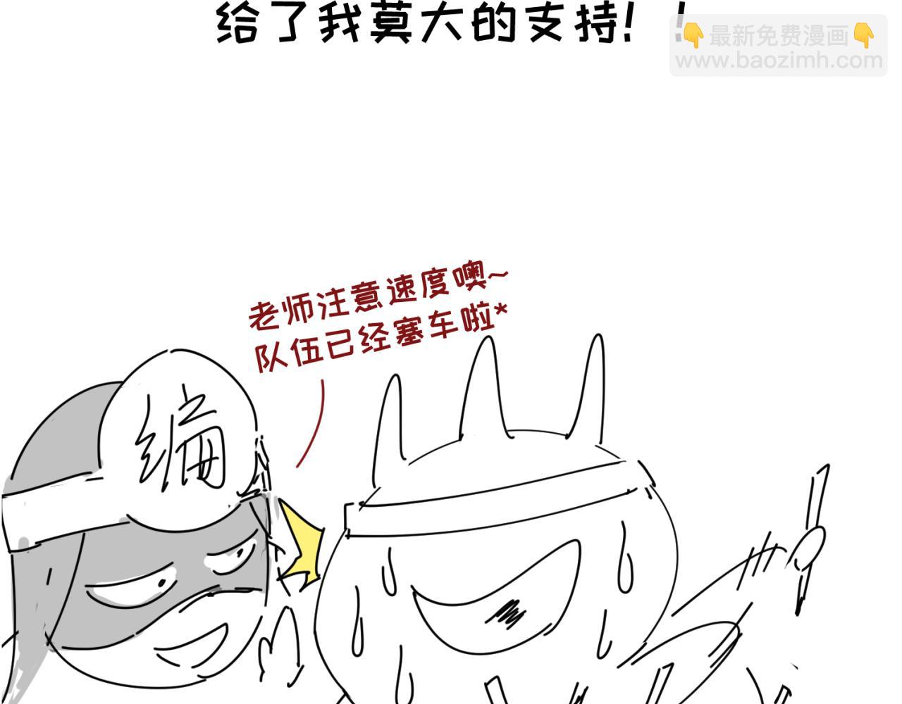 第7期 kkw返场图大放送！（日更中）22