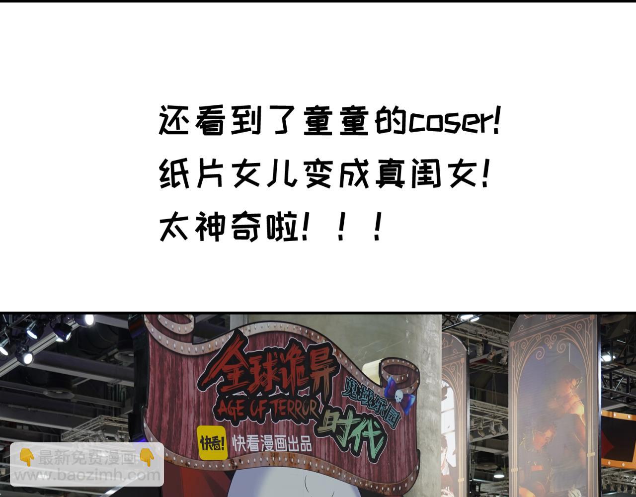 第7期 kkw返场图大放送！（日更中）30