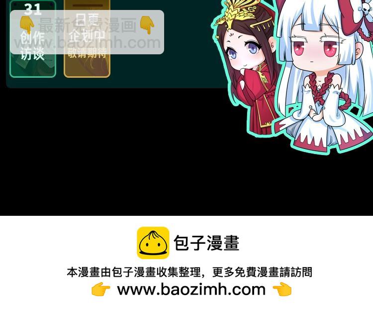 第7期 kkw返场图大放送！（日更中）54