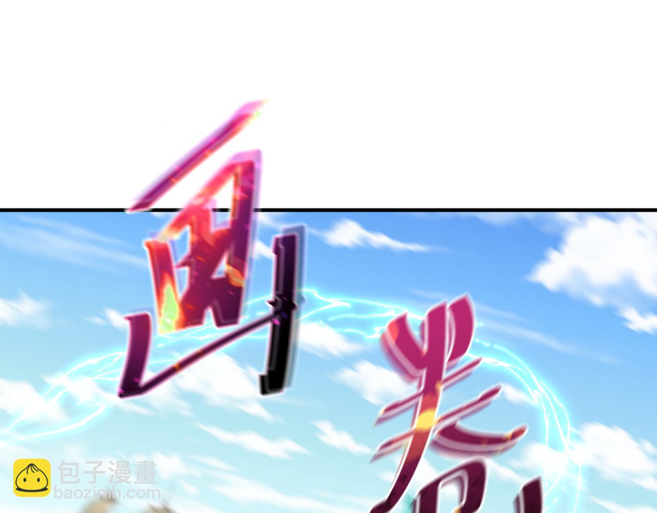 第169话 海岛奇遇108
