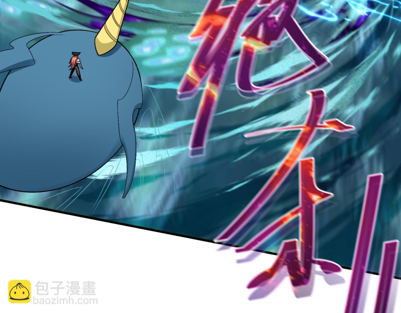 第169话 海岛奇遇110