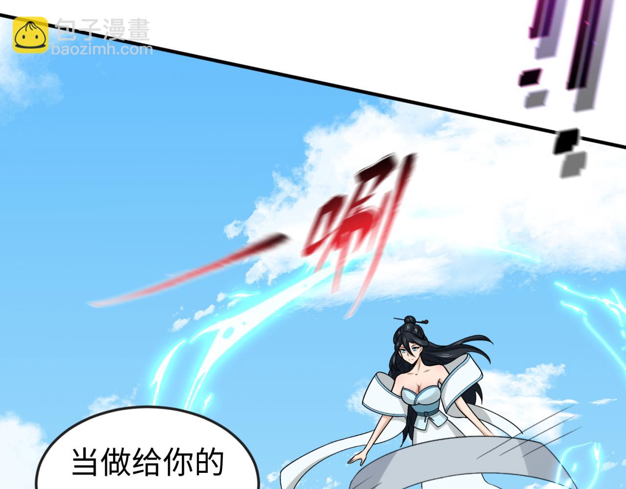 第169话 海岛奇遇111