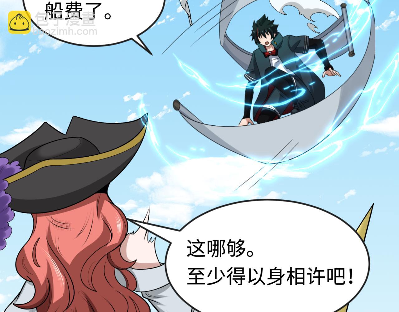 第169话 海岛奇遇112