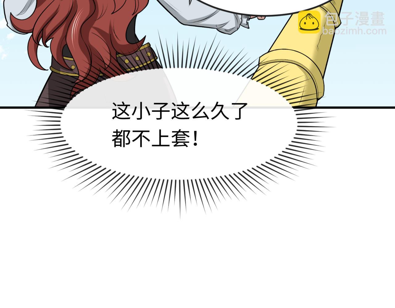 第169话 海岛奇遇113