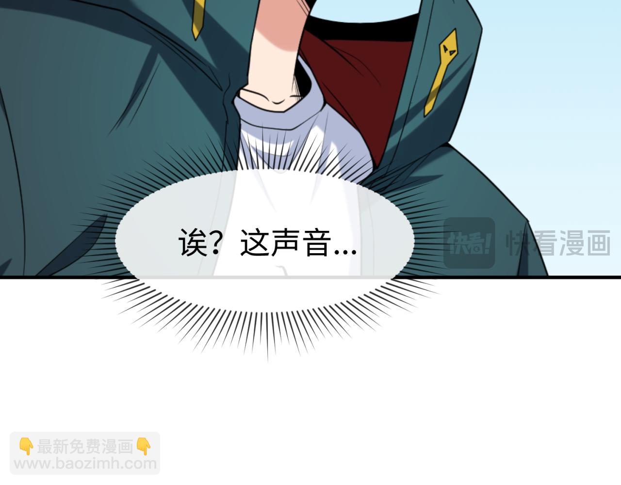 第169话 海岛奇遇121