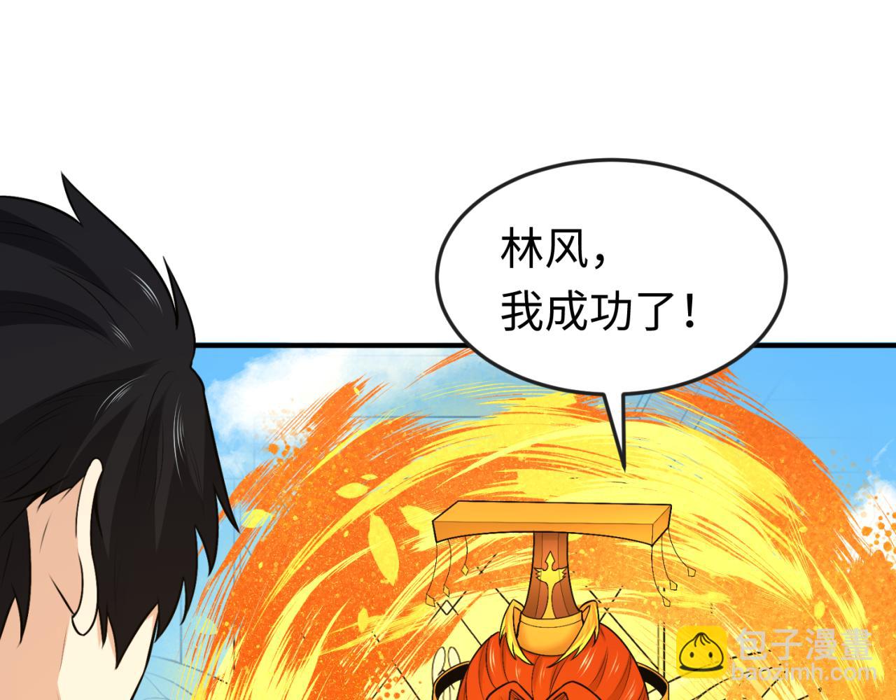第169话 海岛奇遇122