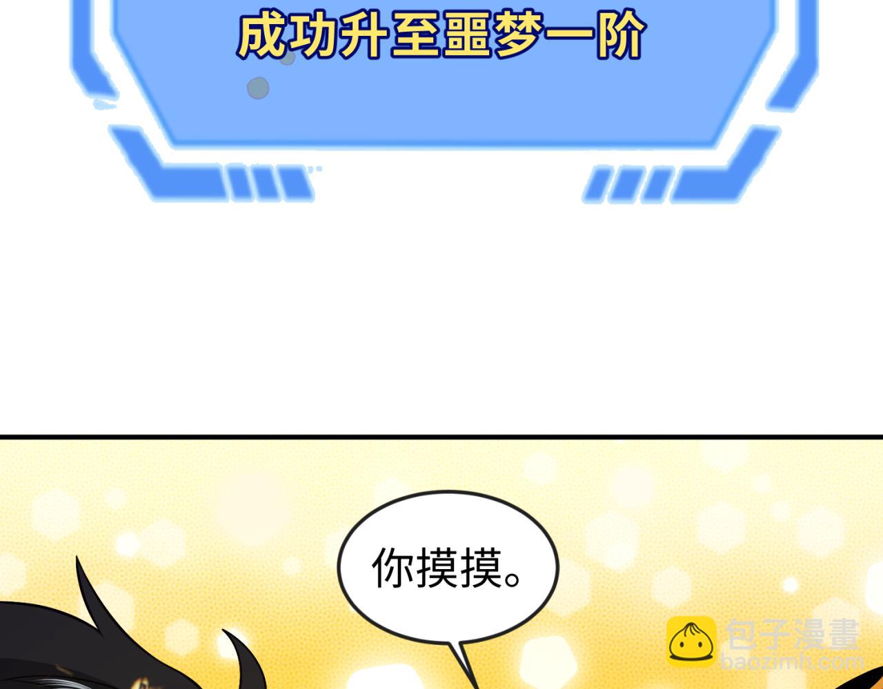 第169话 海岛奇遇124