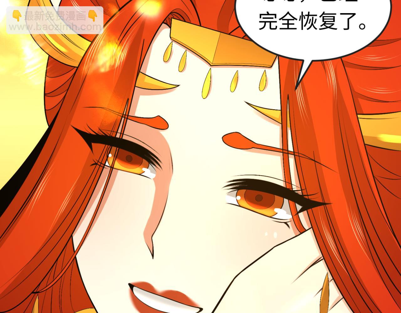第169话 海岛奇遇127