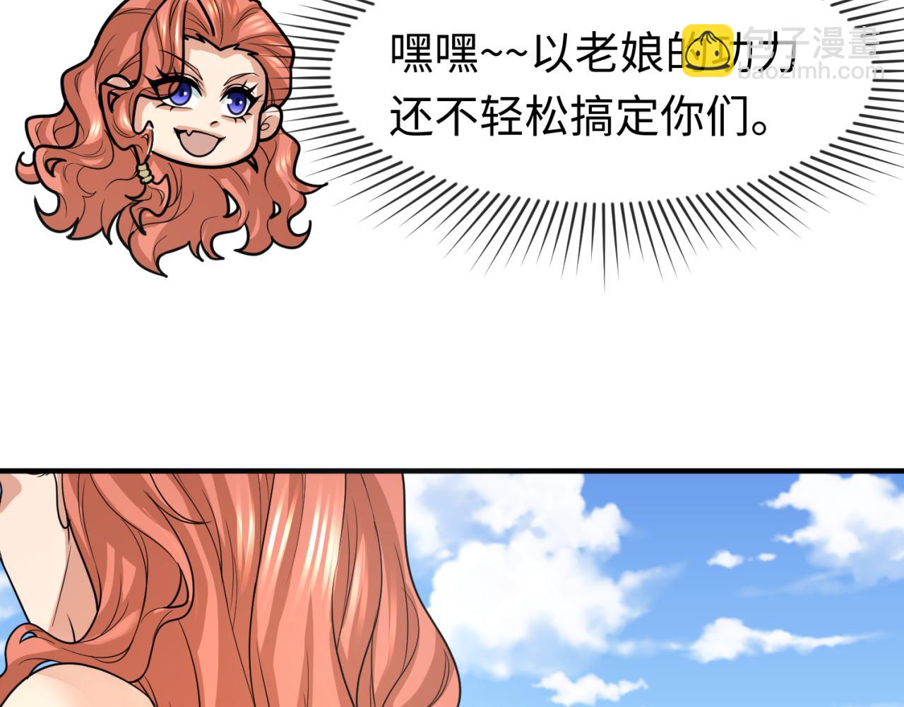 第169话 海岛奇遇13