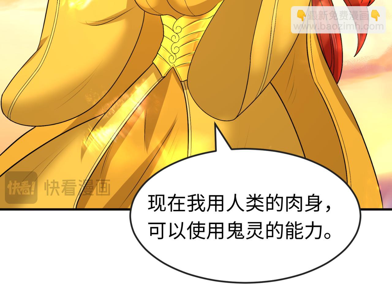 第169话 海岛奇遇131