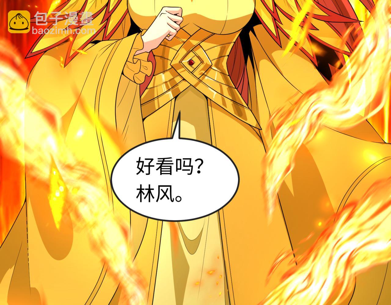第169话 海岛奇遇136