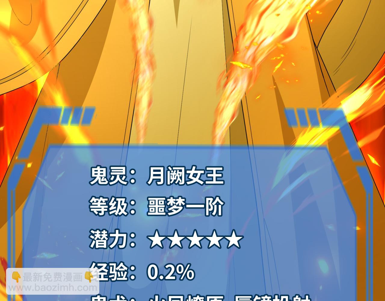 第169话 海岛奇遇137