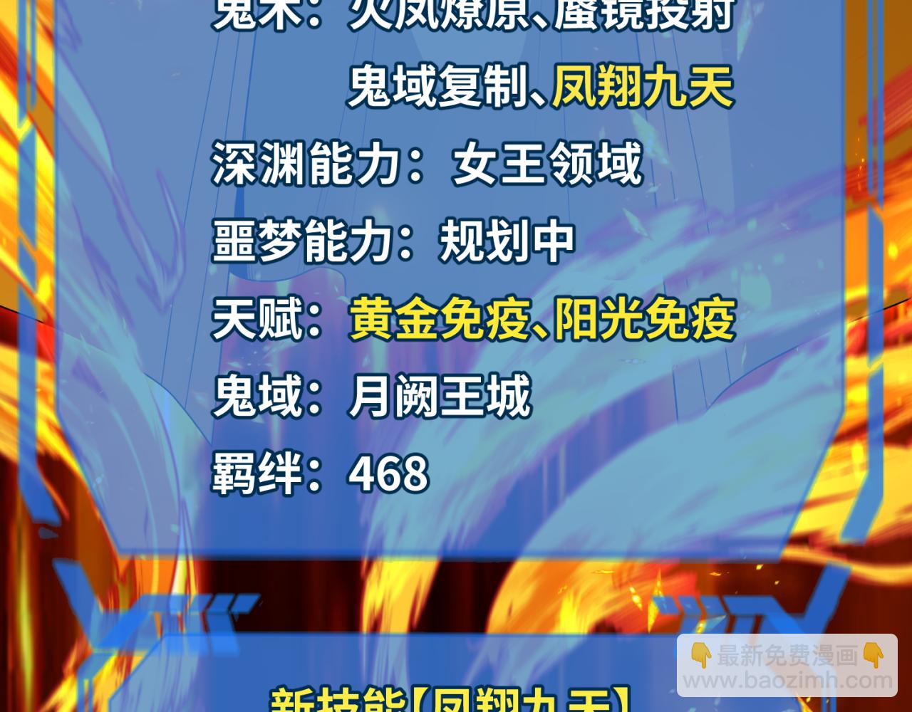 第169话 海岛奇遇138