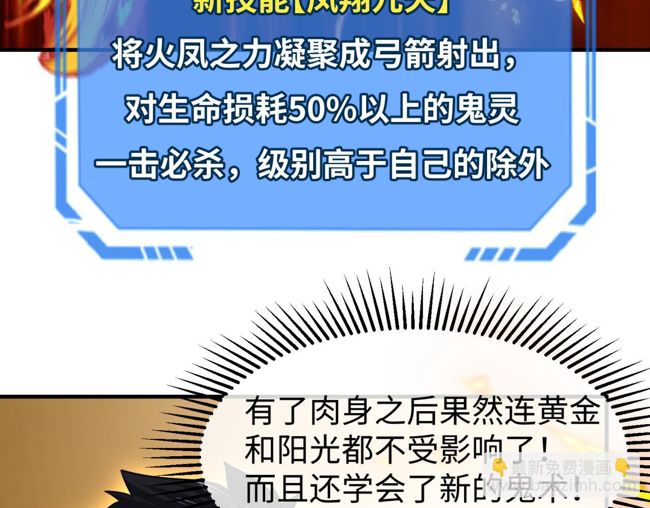 第169话 海岛奇遇139