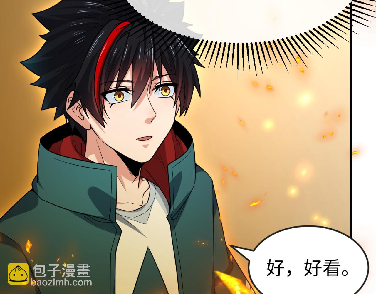 第169话 海岛奇遇140