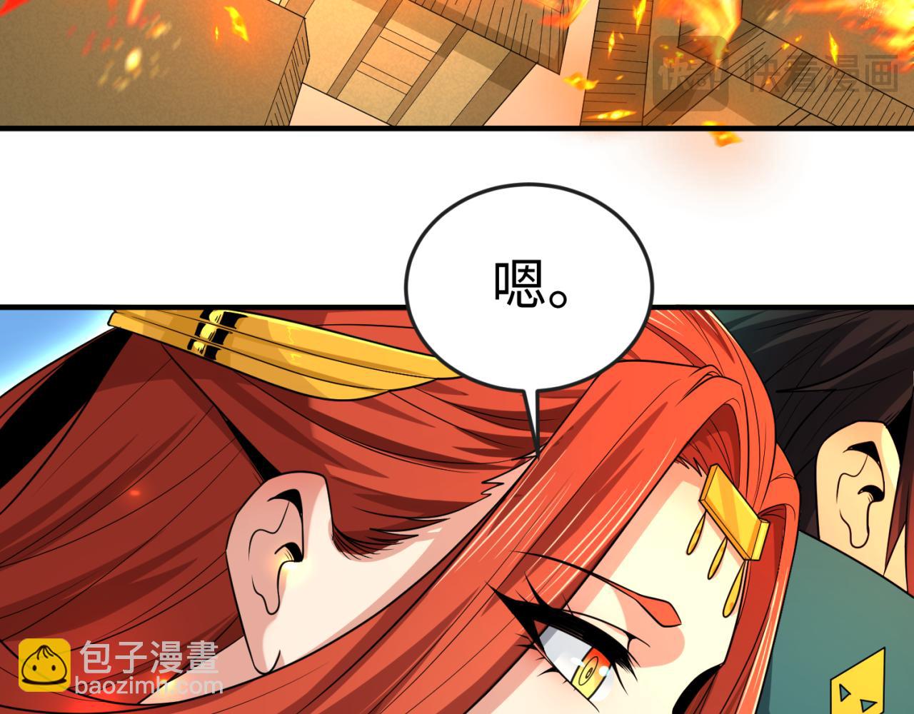 第169话 海岛奇遇147