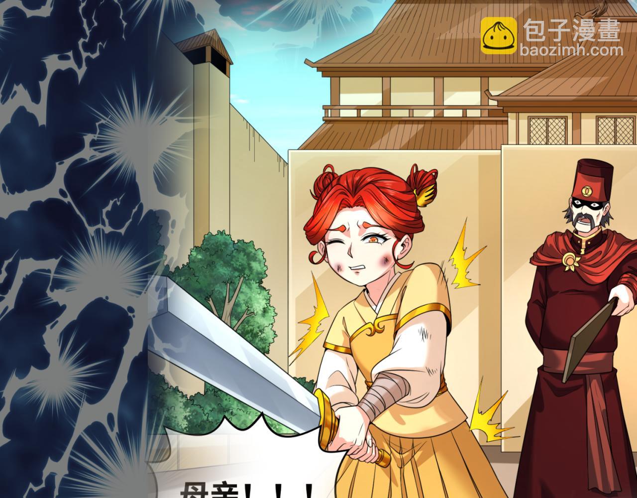 第169话 海岛奇遇149
