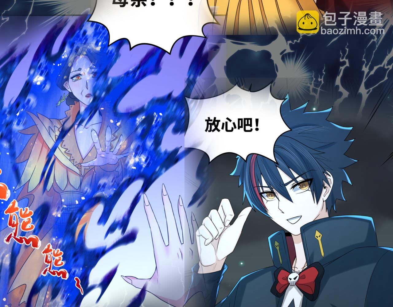 第169话 海岛奇遇150