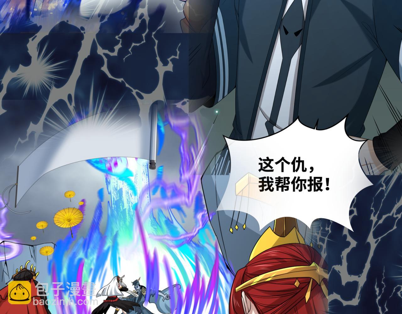 第169话 海岛奇遇151