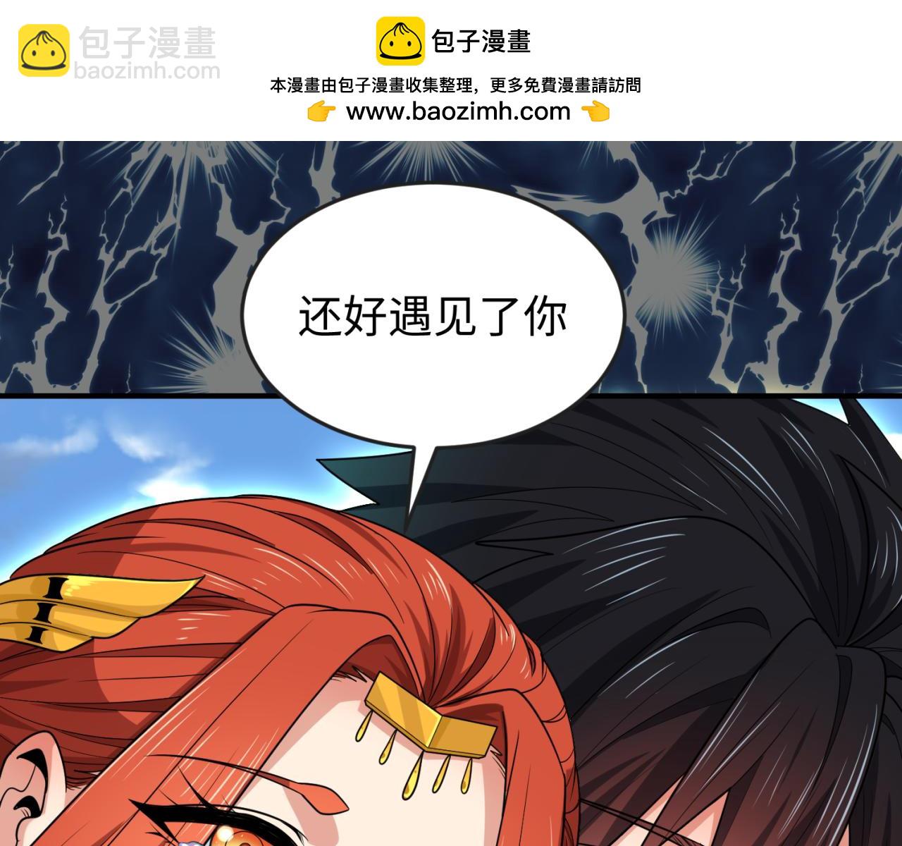 第169话 海岛奇遇153