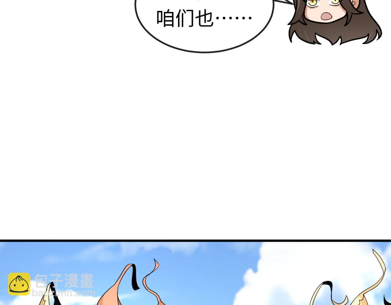 第169话 海岛奇遇16