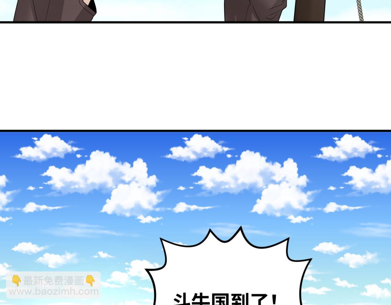 第169话 海岛奇遇164