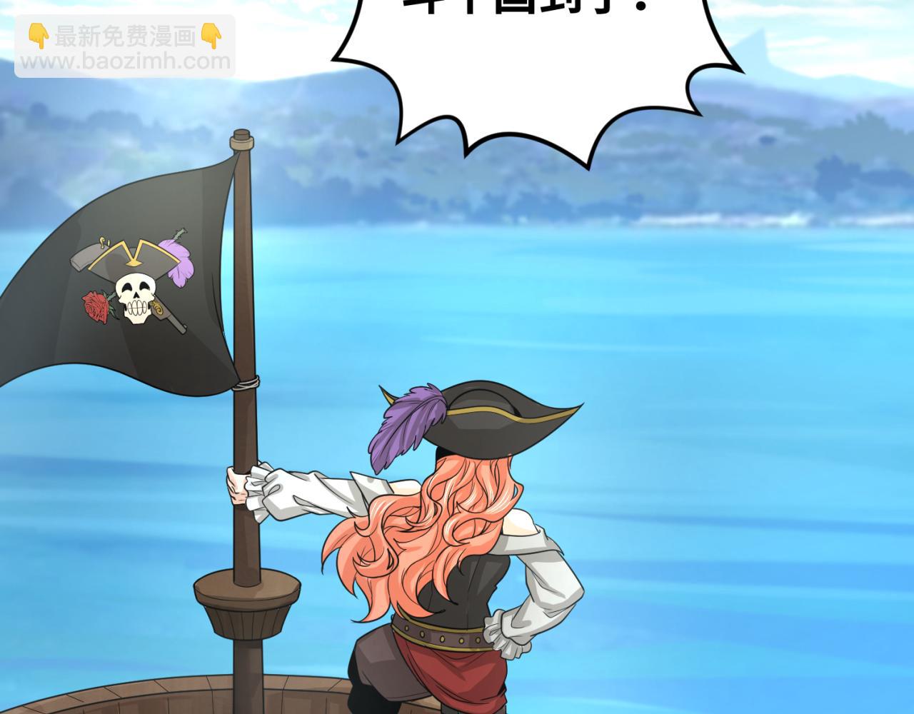 第169话 海岛奇遇165