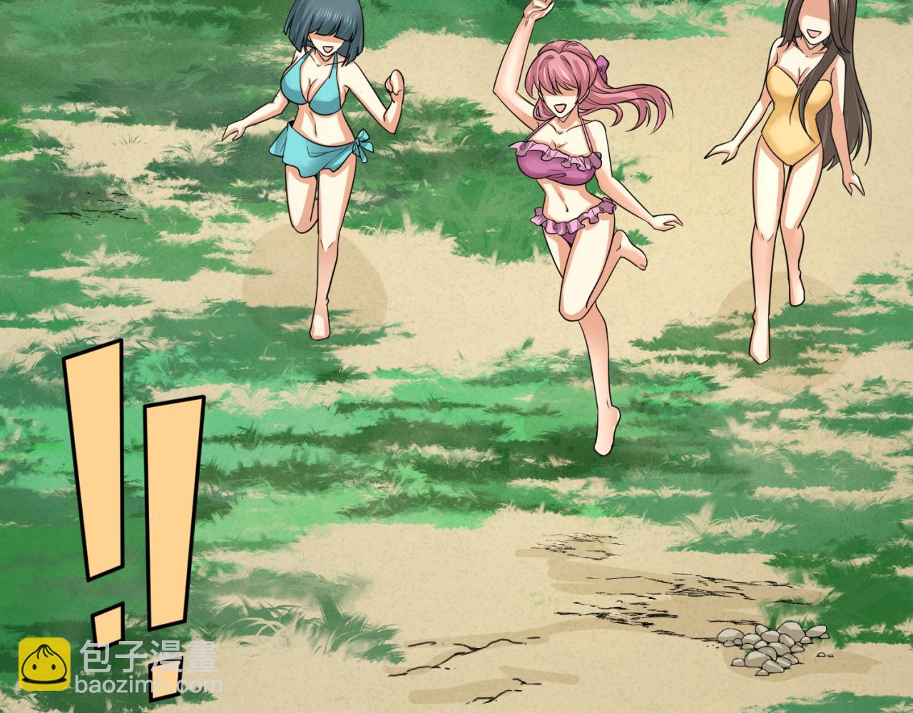 第169话 海岛奇遇22
