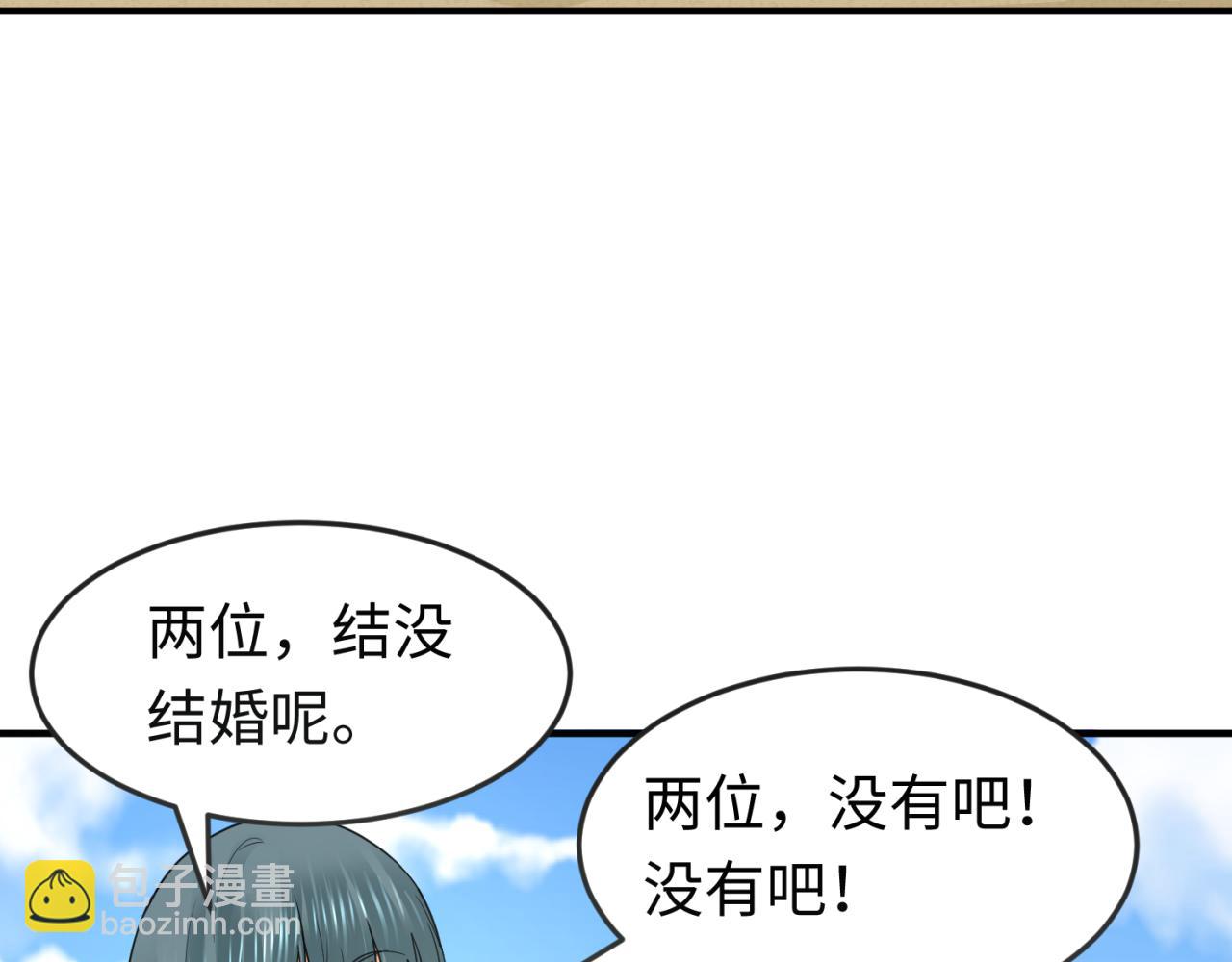 第169话 海岛奇遇24