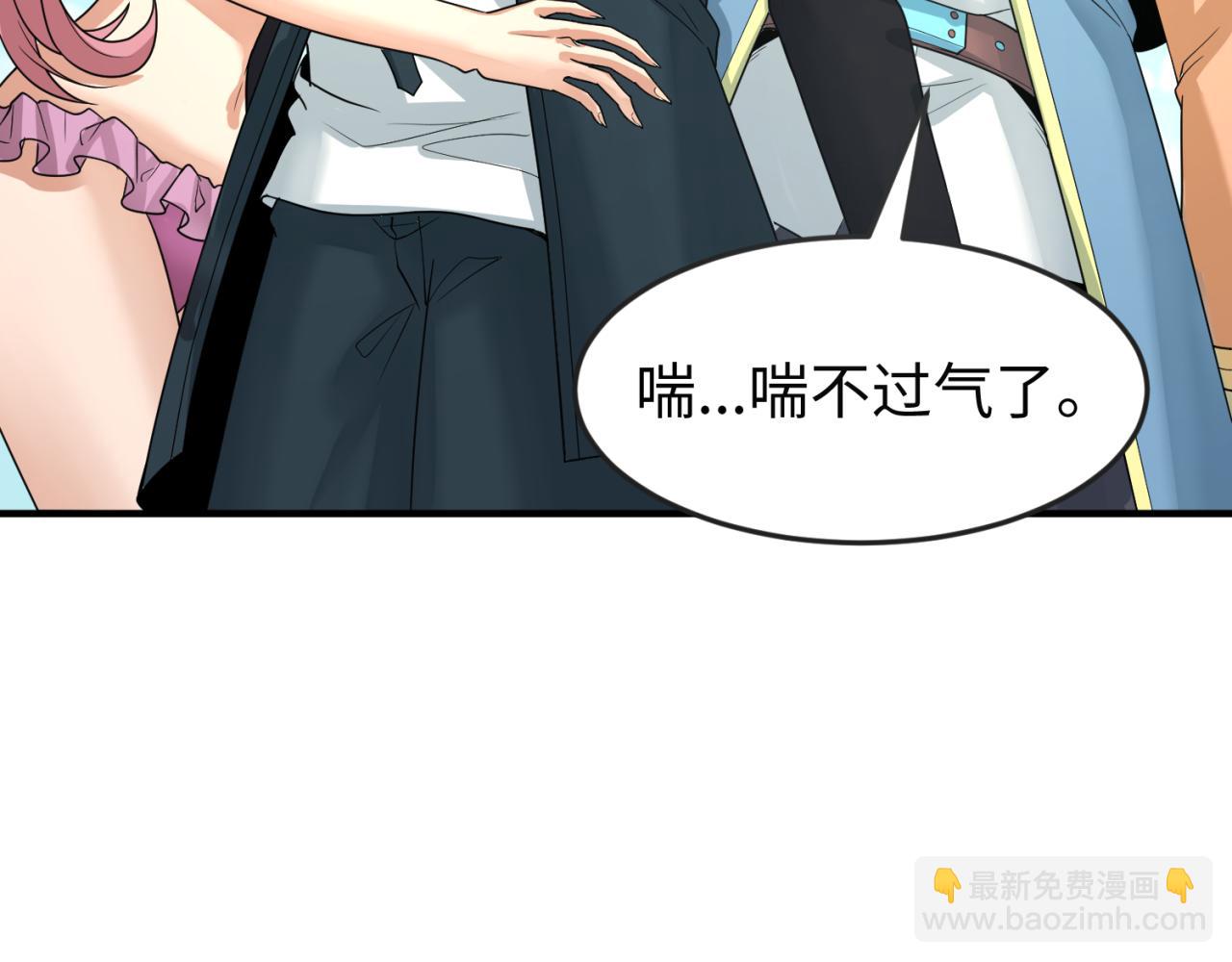 第169话 海岛奇遇26