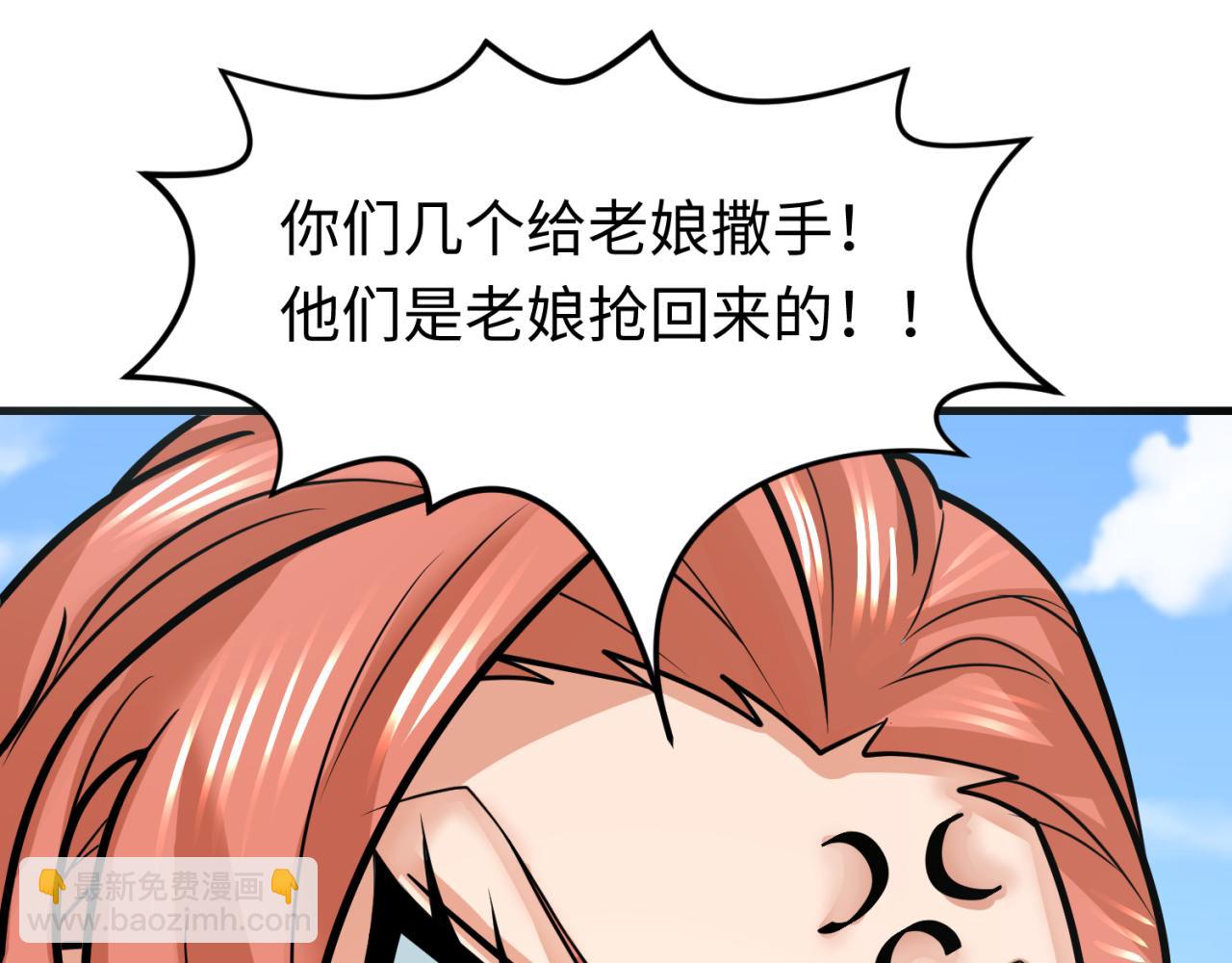 第169话 海岛奇遇28