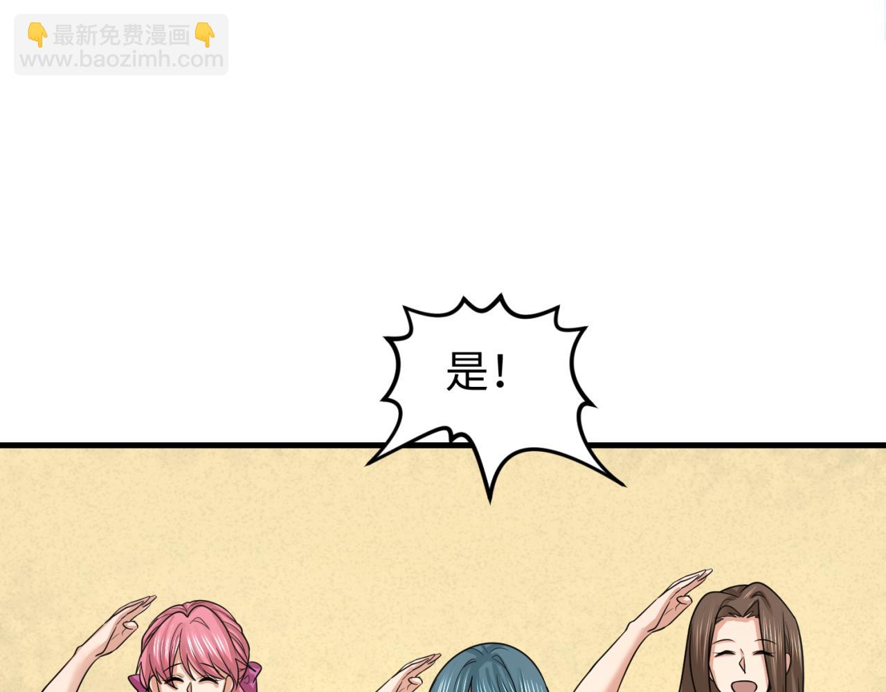 第169话 海岛奇遇30